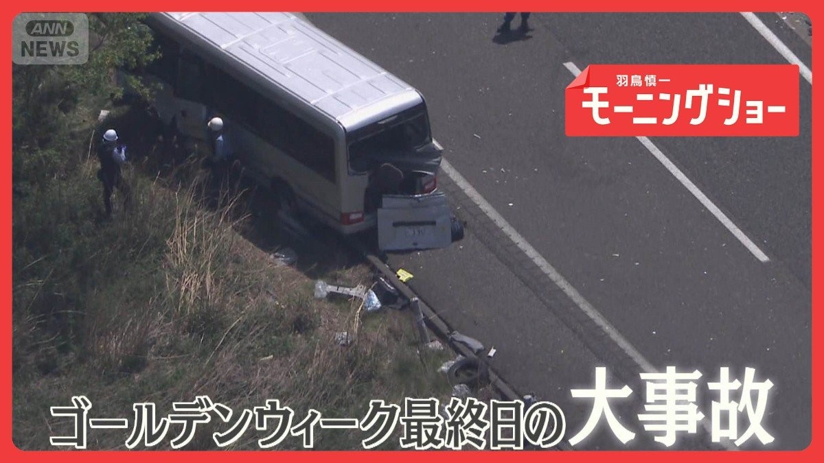 新潟の“強豪テニス部”遠征道中に…福島の磐越道でバス衝突し高校生死亡　事故原因は