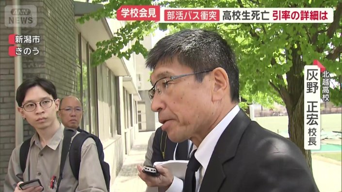 北越高校の灰野正宏校長
