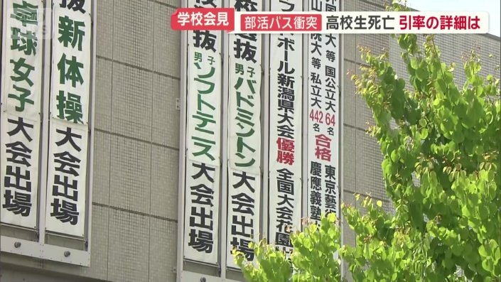 男子ソフトテニス部は全国大会の常連