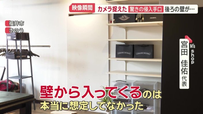 想定外の場所から…
