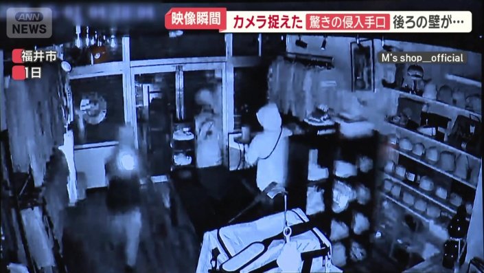 店内にある商品を盗んでいく