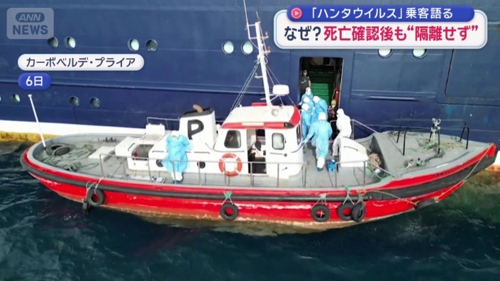 医療スタッフが防護服姿で患者を搬送