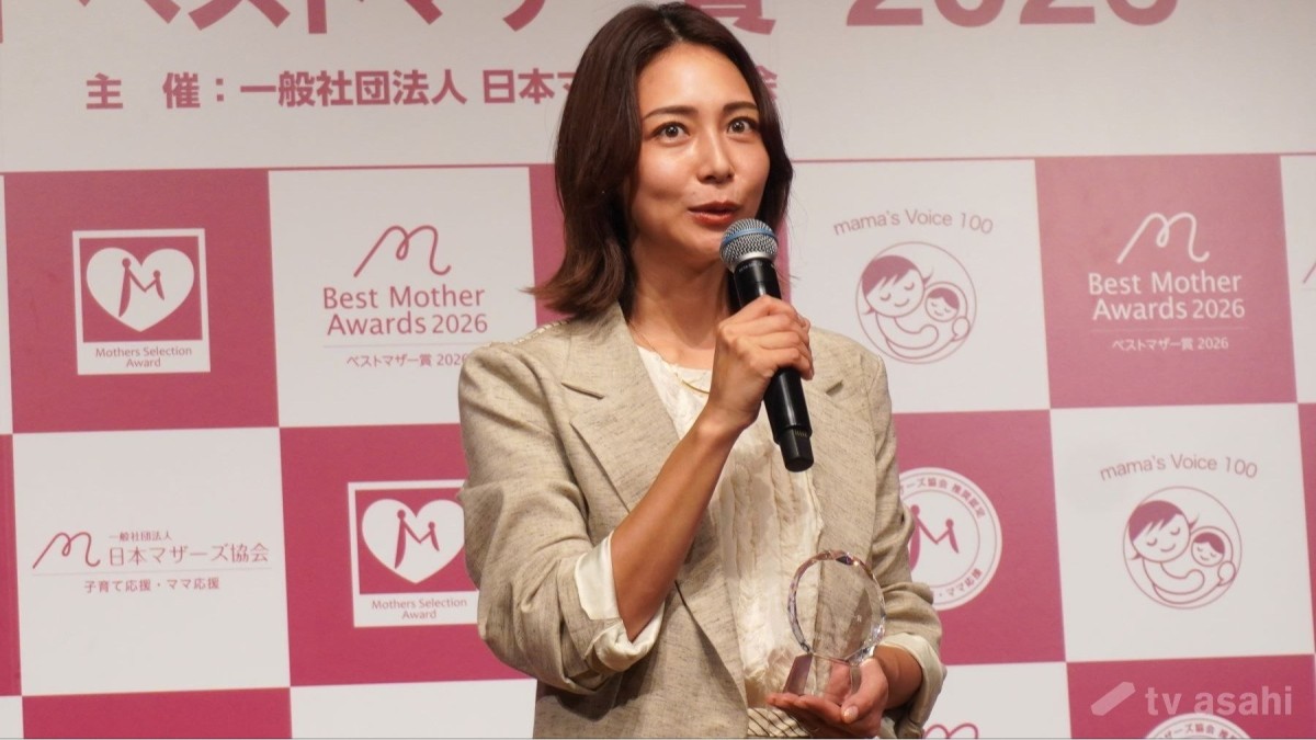 相武紗季、ベストマザー賞受賞！子どもたちの将来は「自分と同じ仕事をしたいと言った時は、全力で止める」