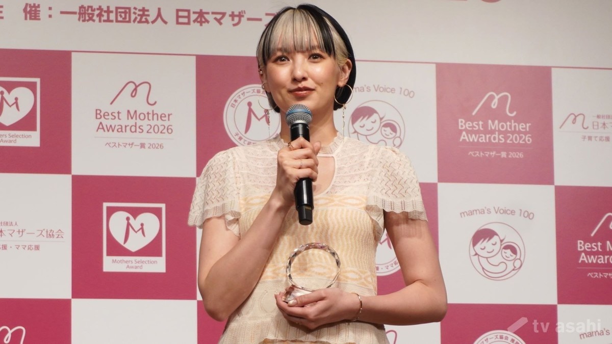 ベストマザー賞受賞の南明奈、子育て中のパパママを応援「とにかく無理をしすぎないこと」