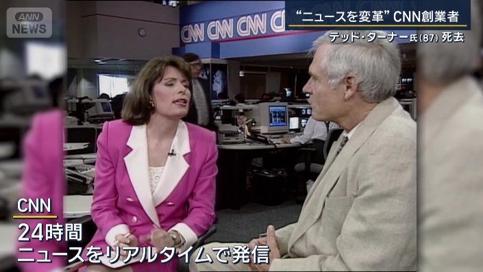 CNN