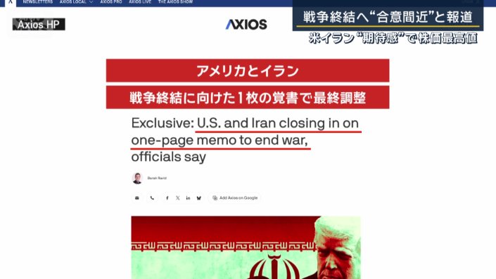 アメリカ当局者