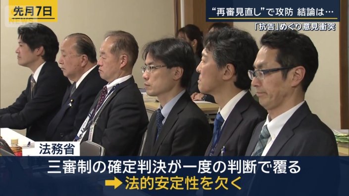 法務省