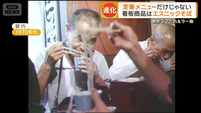 古くから江戸っ子に愛されてきたそば