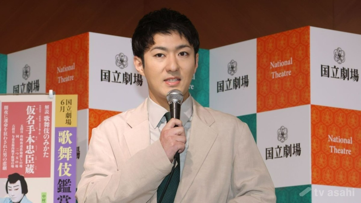 新婚の中村橋之助、披露宴直後の公演で「ずっと夢だった」初役！指導は中村勘九郎