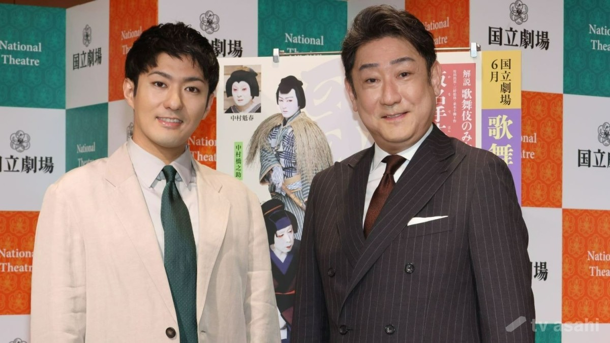 中村芝翫、妻・三田寛子が義理娘・能條愛未に苦労話「言ったら女房に殴り殺されます」