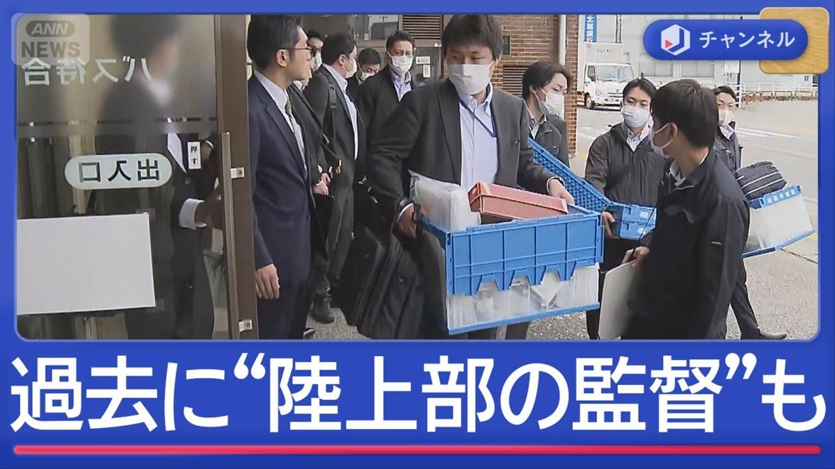 学校側とバス事業者で“食い違う主張”　運転手は過去に“陸上部の監督”も