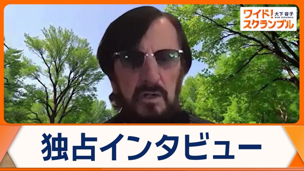 リンゴ・スターが語るポールとの関係「ちゃんと伝えようと思う」音楽活動の原動力は？