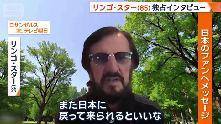 日本のファンへメッセージ