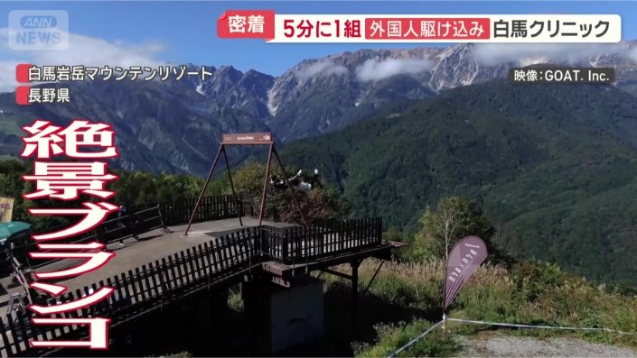 大人気アトラクション