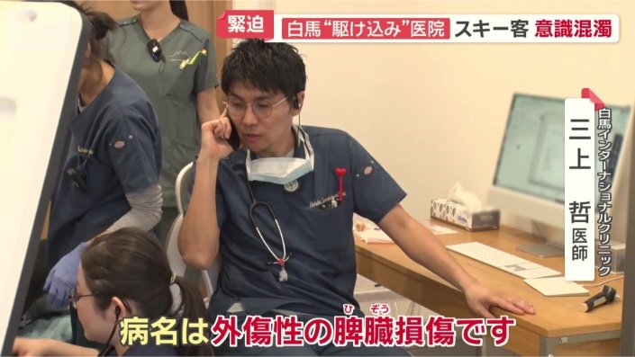 総合病院に受け入れを要請