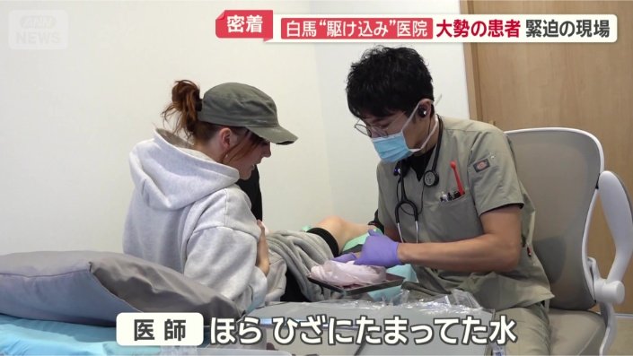 注射の後に…