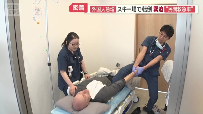 全身麻酔をかけて治療