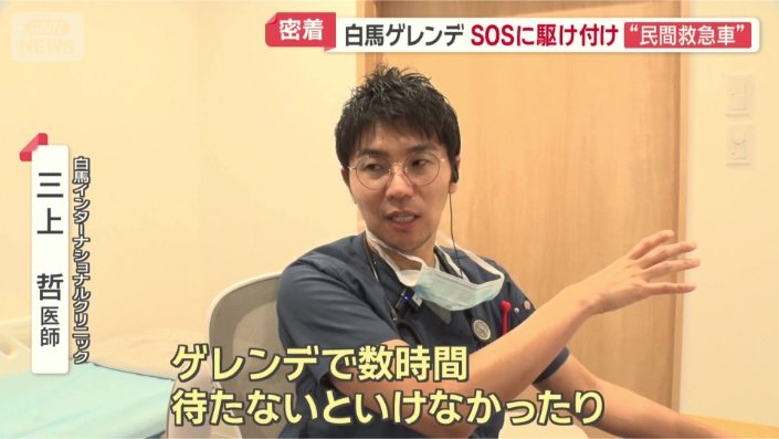 地元消防の救急車は2台