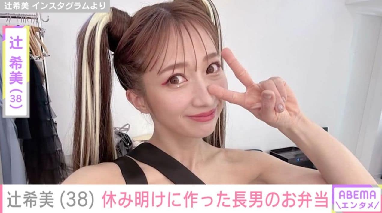 辻希美（38）、「つら過ぎて…」休み明けに作った長男のお弁当