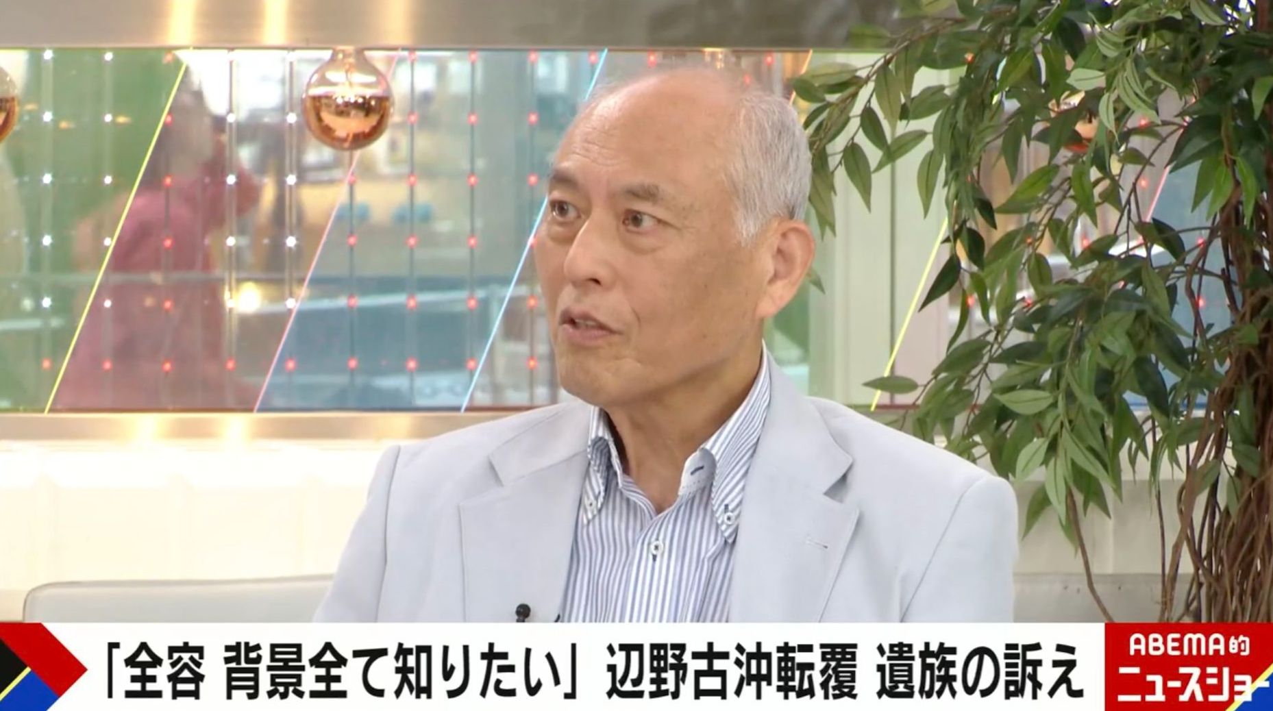 舛添要一氏「船の管理も問題だが、政治的場所を選ぶべきでない」辺野古沖転覆事故めぐり持論