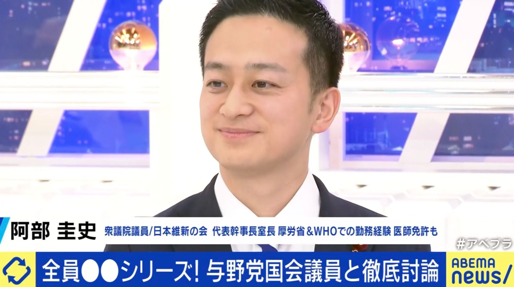 阿部圭史氏