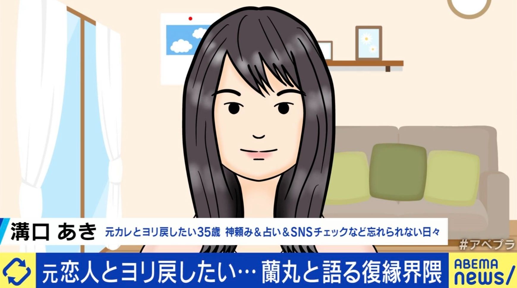 溝口あきさん