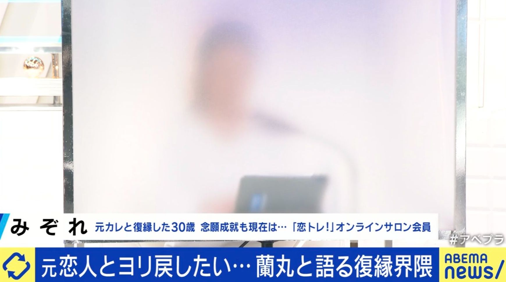 みぞれさん
