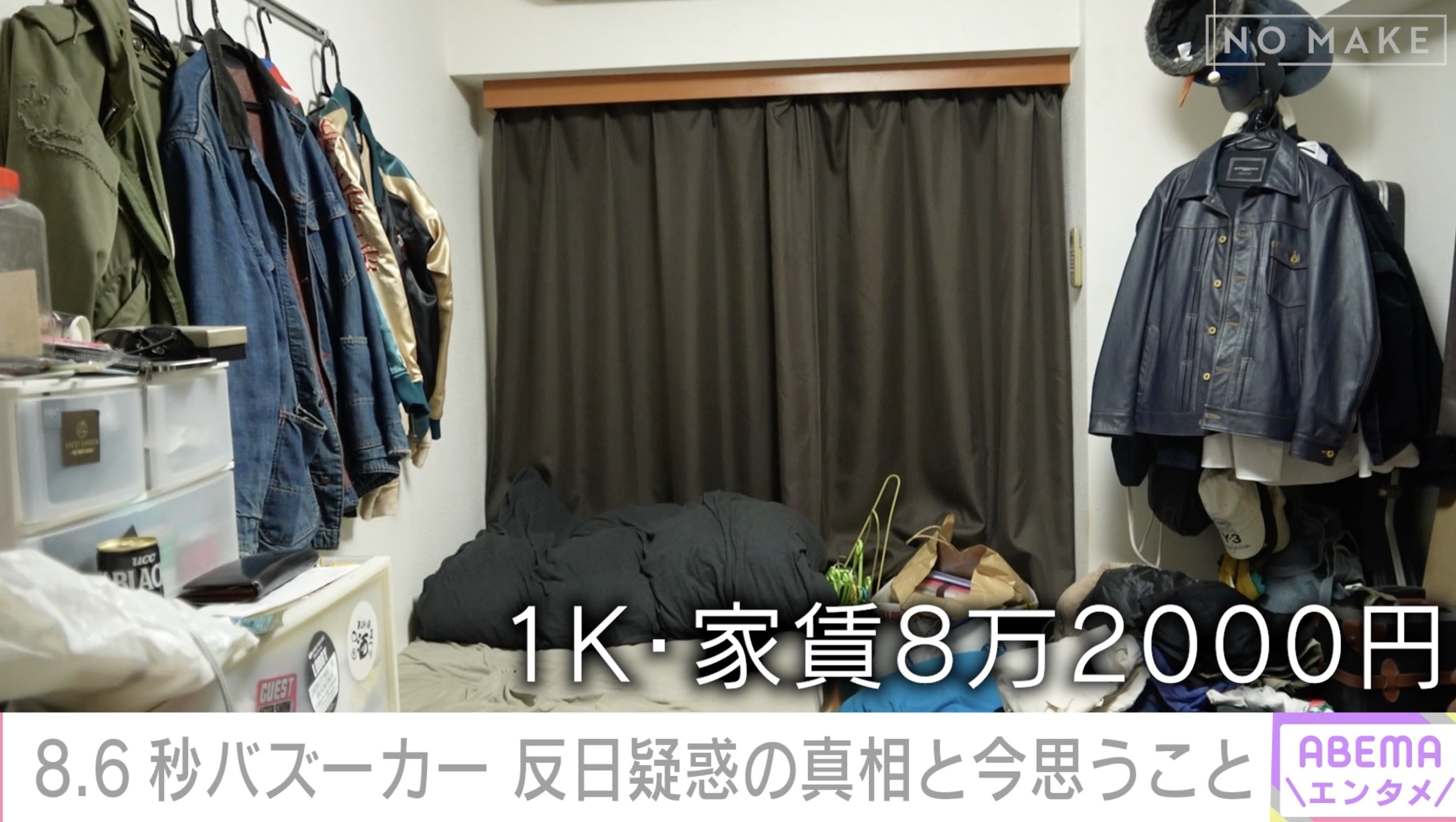 はまやねんの自宅