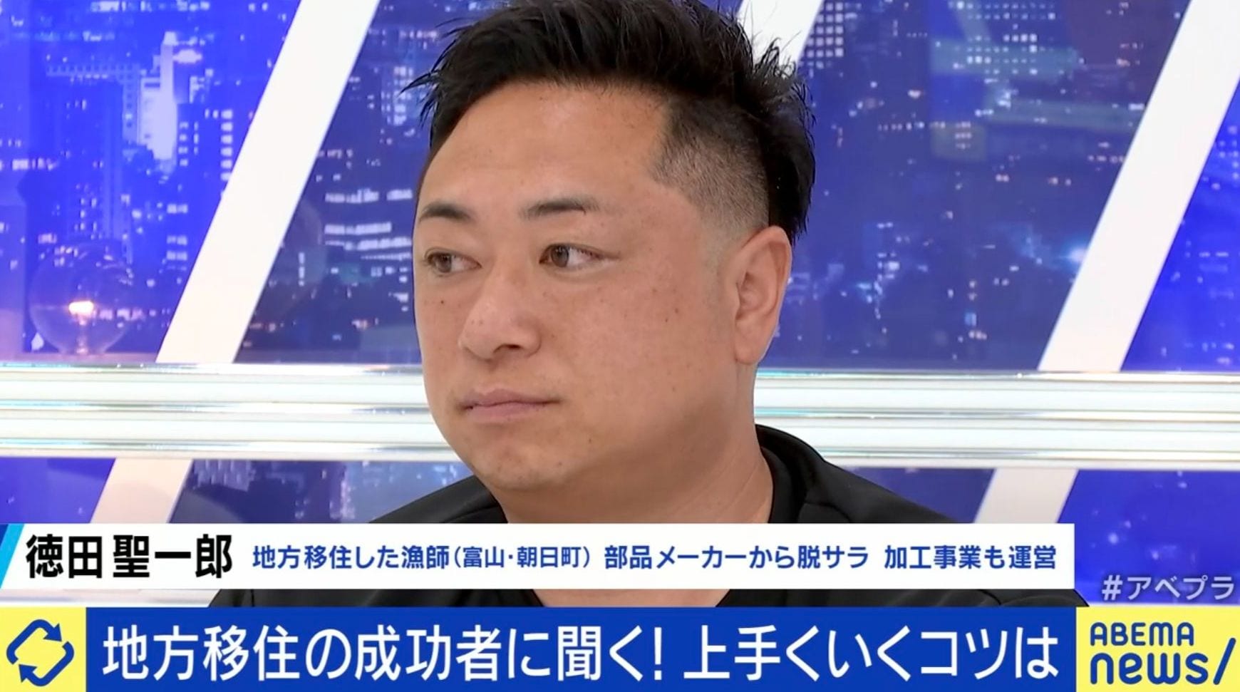 徳田聖一郎氏