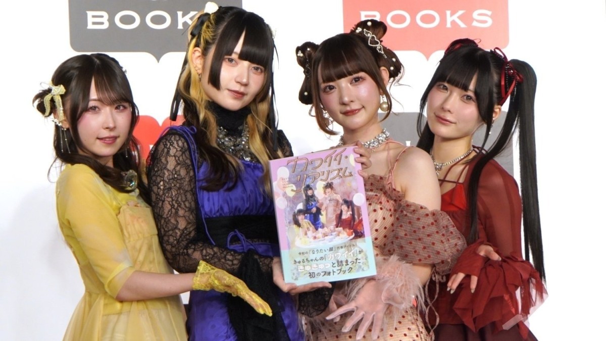 きゅるりんってしてみて・環やね「ついに来たか！」と“念願”かない大喜び