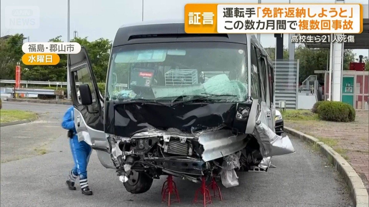 逮捕の運転手が知人に免許返納の意向ほのめかす　数カ月で複数回の事故