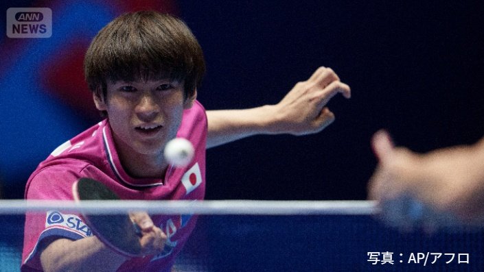 戸上隼輔選手