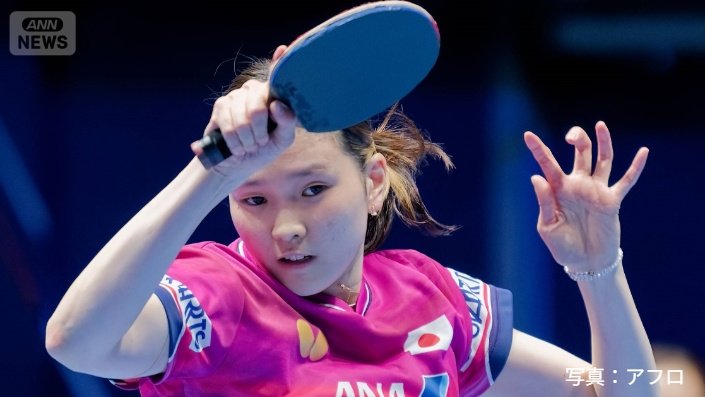 橋本帆乃香選手