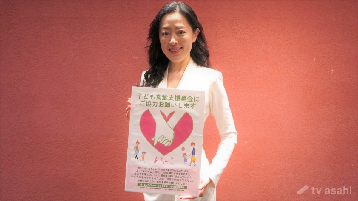 大竹一重「小学生の時に両親が離婚し…」と幼少期を回想