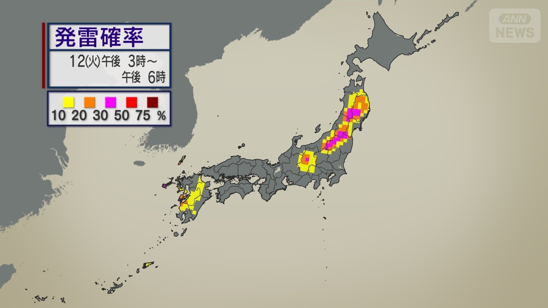 12日（火）の発雷確率