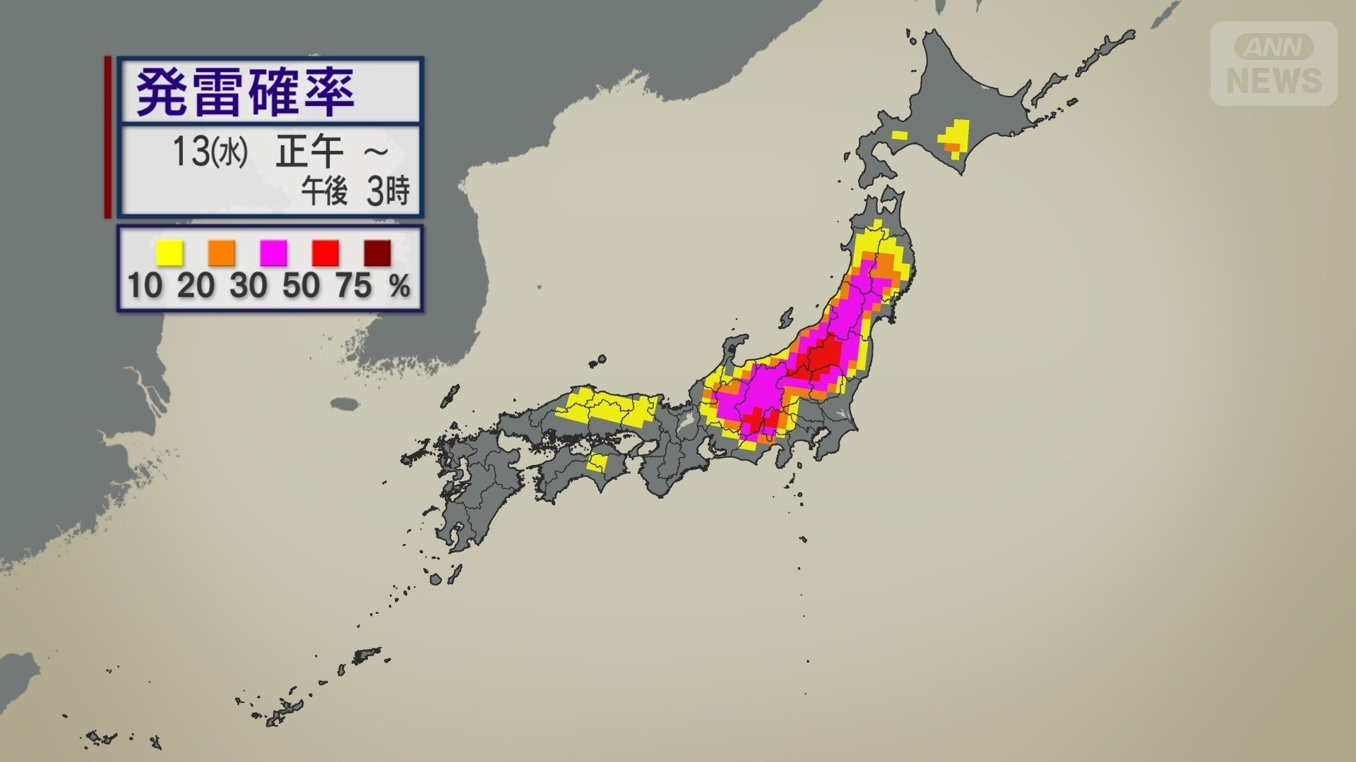 13日（水）の発雷確率