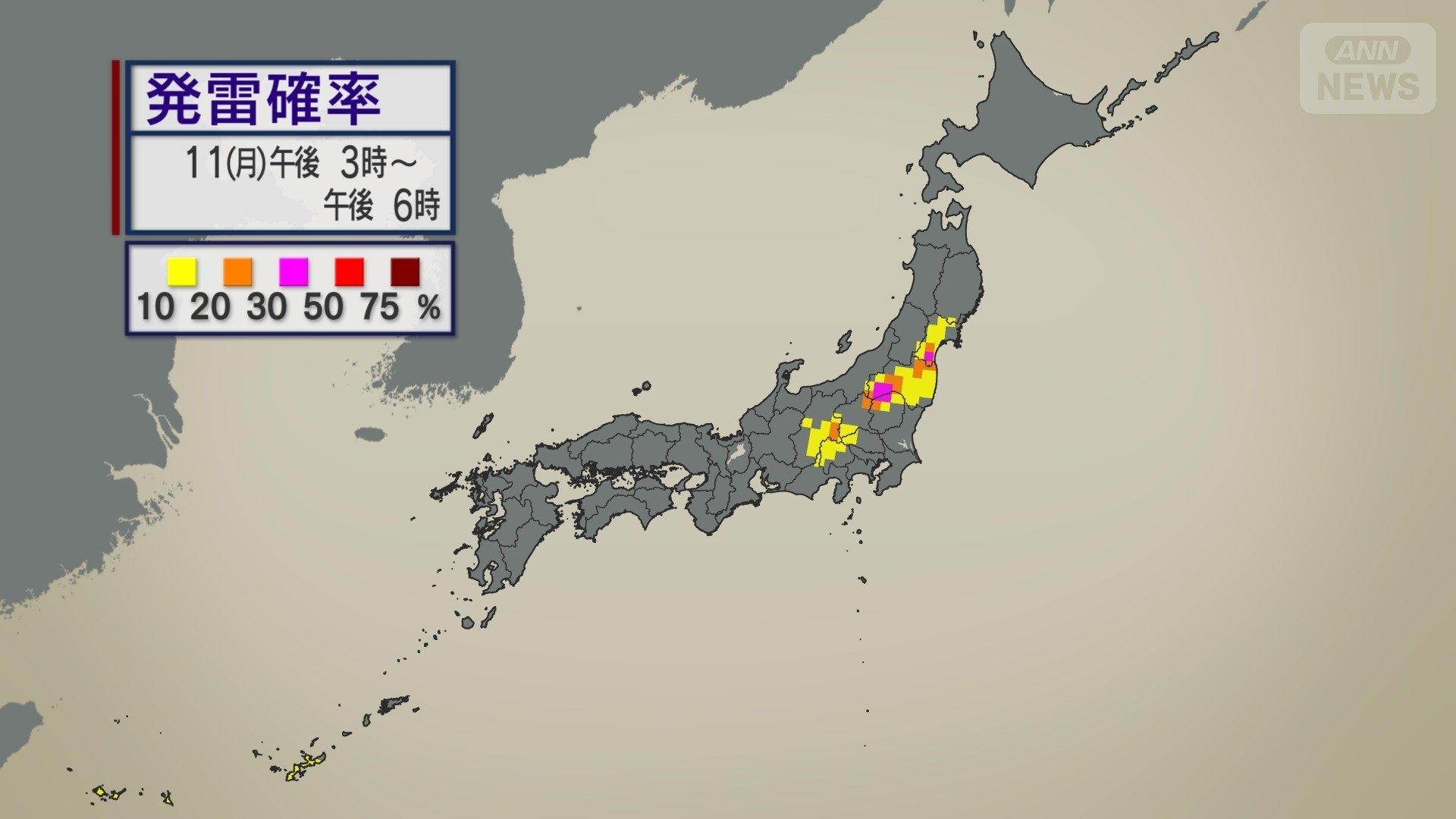 11日（月）の発雷確率