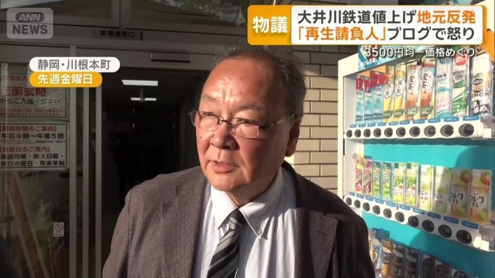 説明会を終えた鳥塚社長