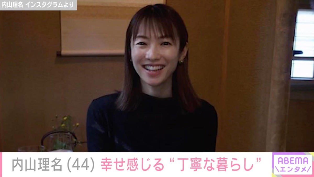 子どもと散歩する姿が話題 吉田栄作の妻・内山理名、手料理を公開 “丁寧な暮らし”に反響「料理がプロの域」