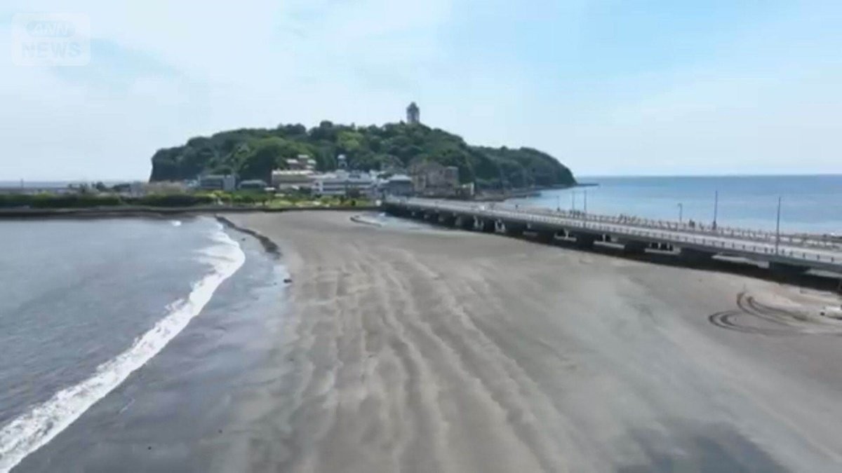 江の島へ砂浜を歩いて行ける「トンボロ」　今週末出現か　まるでモン・サン・ミッシェル
