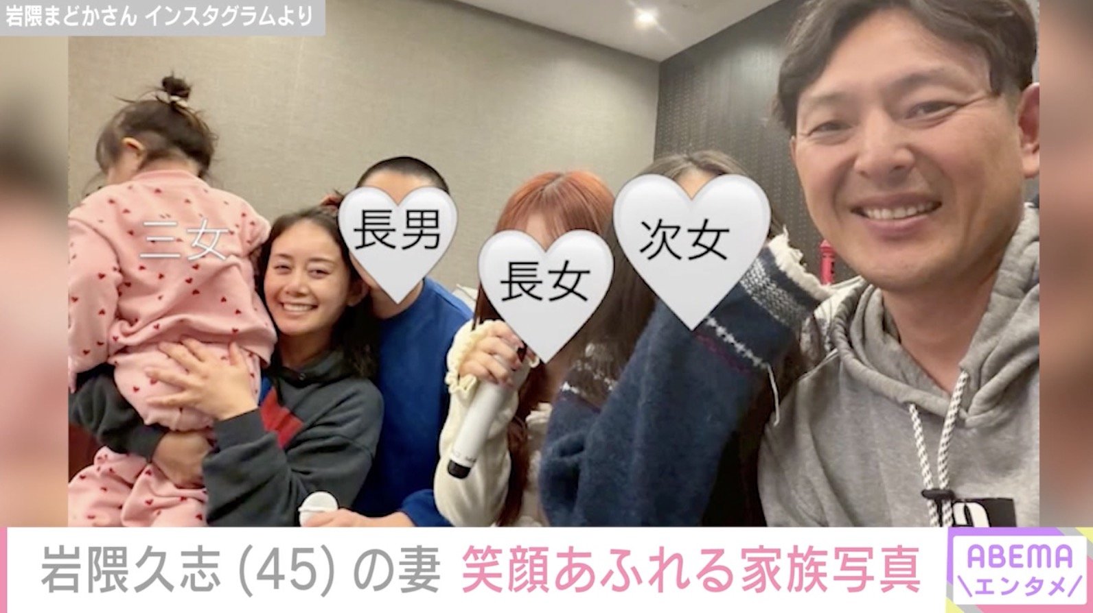 岩隈まどかさん Instagramより