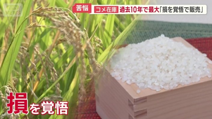 損を覚悟で販売する卸売業者