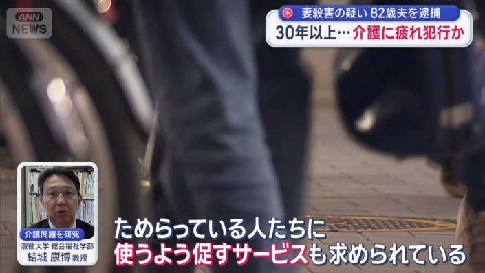 制度の抜本的な見直しも必要