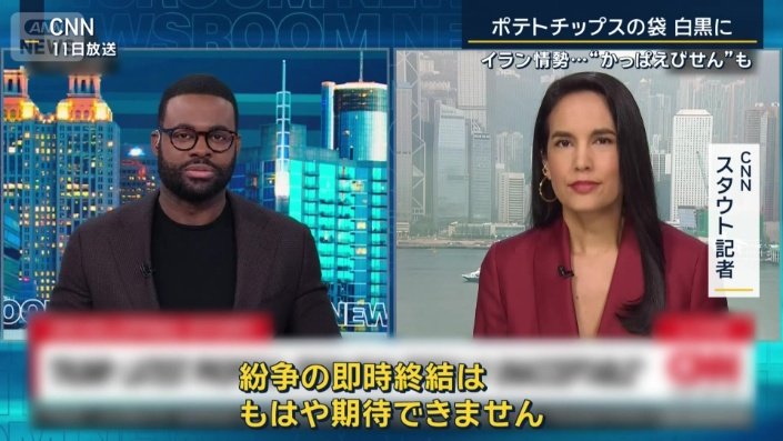 CNN　スタウト記者