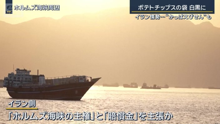 イラン側
