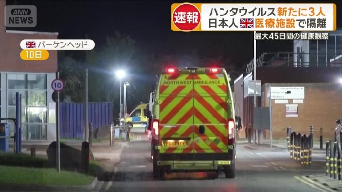 日本人は日本在住で最終的に日本に帰国予定