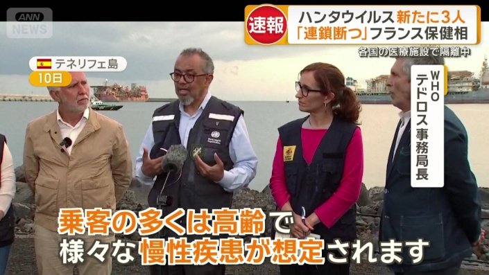 WHOのテドロス事務局長