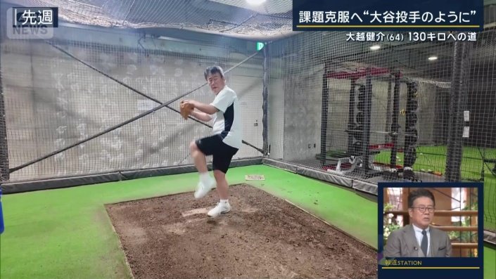 130キロへの道