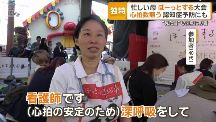 職業は看護師