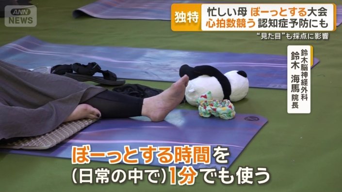 認知症予防につながるという